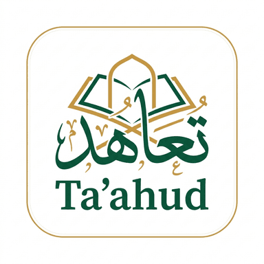 تعاهُد